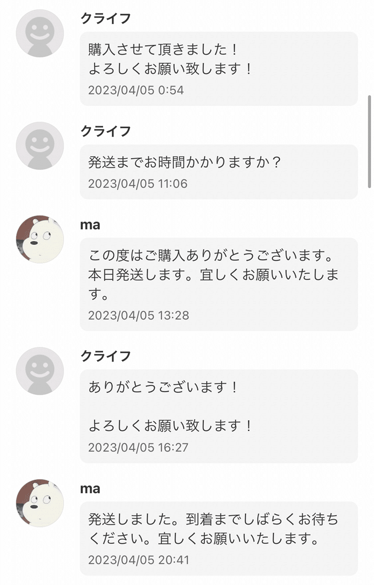 特売 再シュリンク通報.配送遅延勘弁様 リクエスト まとめ商品 2