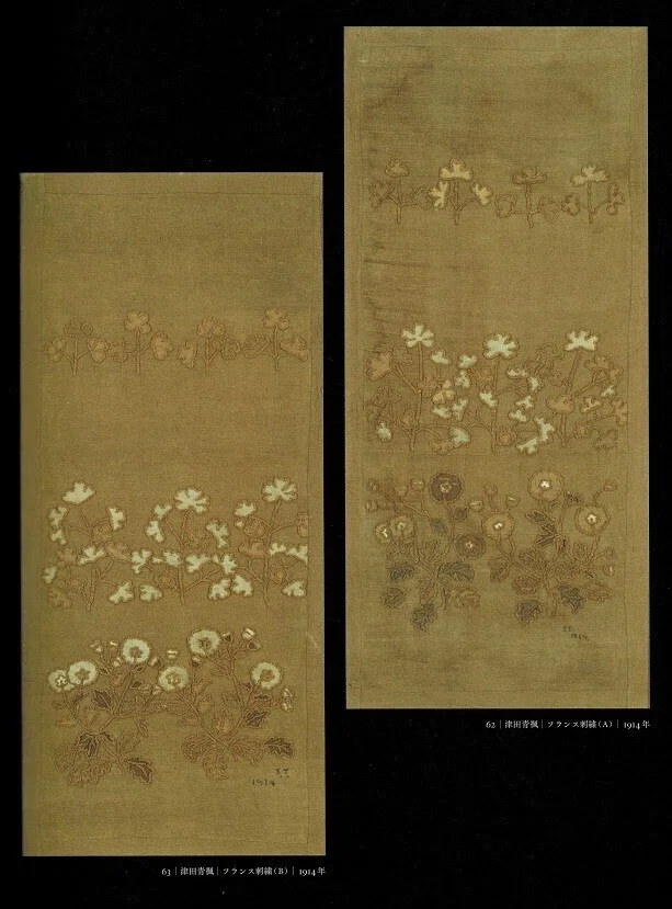 青楓美術館】ぶどう畑の中の最古の美術館(4) 「津田青楓が描く花の世界