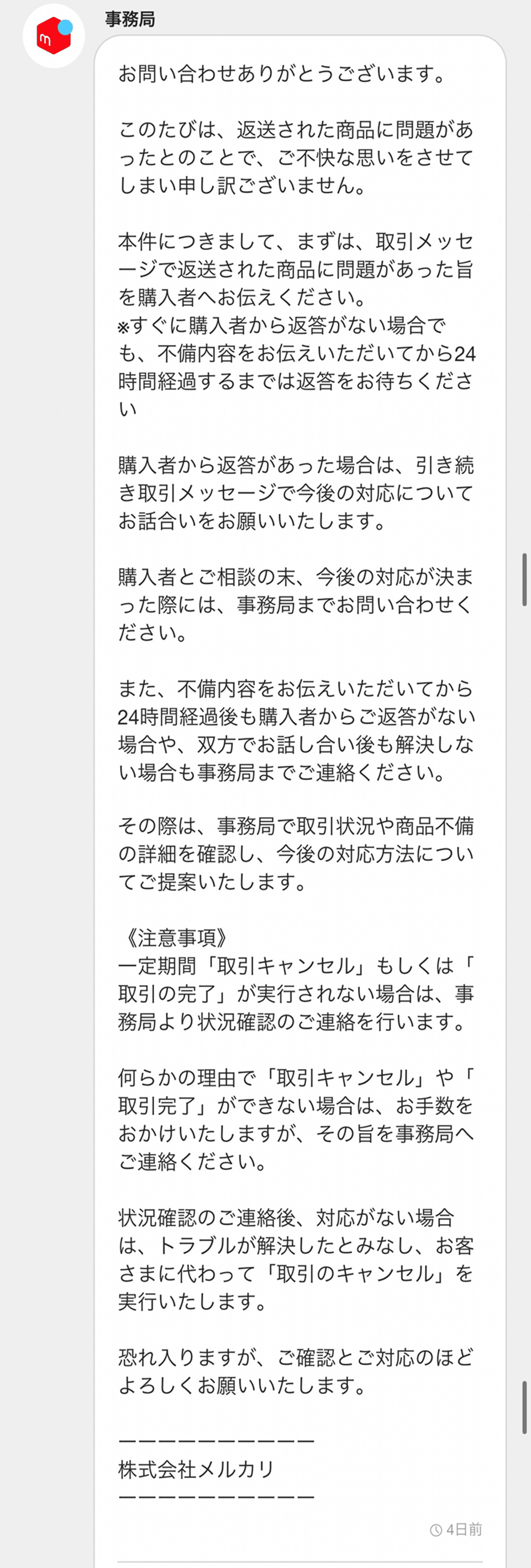再シュリンク詐欺」詐欺｜ふうせん@ポケカ投資家