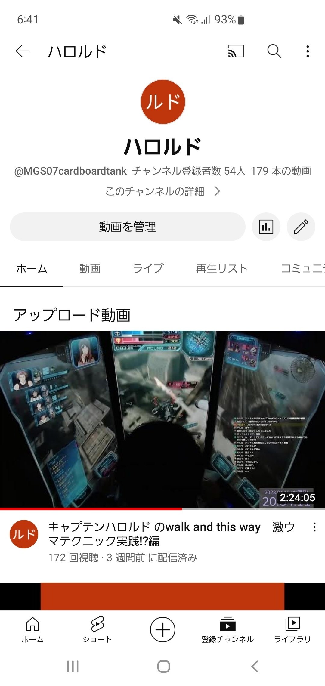 戦場の絆II】23/4/26アップデート後感想まとめ【変形タンクと環境入り