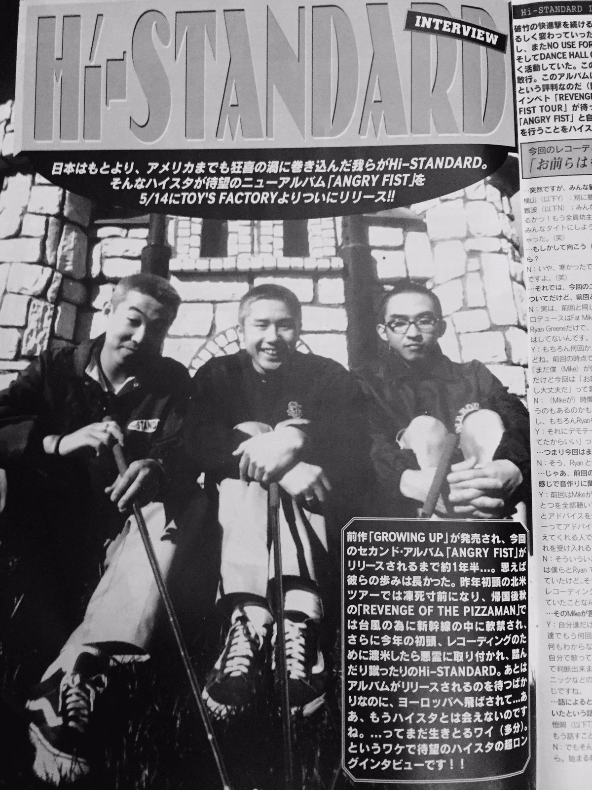Amazon.co.jp: Hi-STANDARD ANGRY FIST TOUR ポスタ ハイ