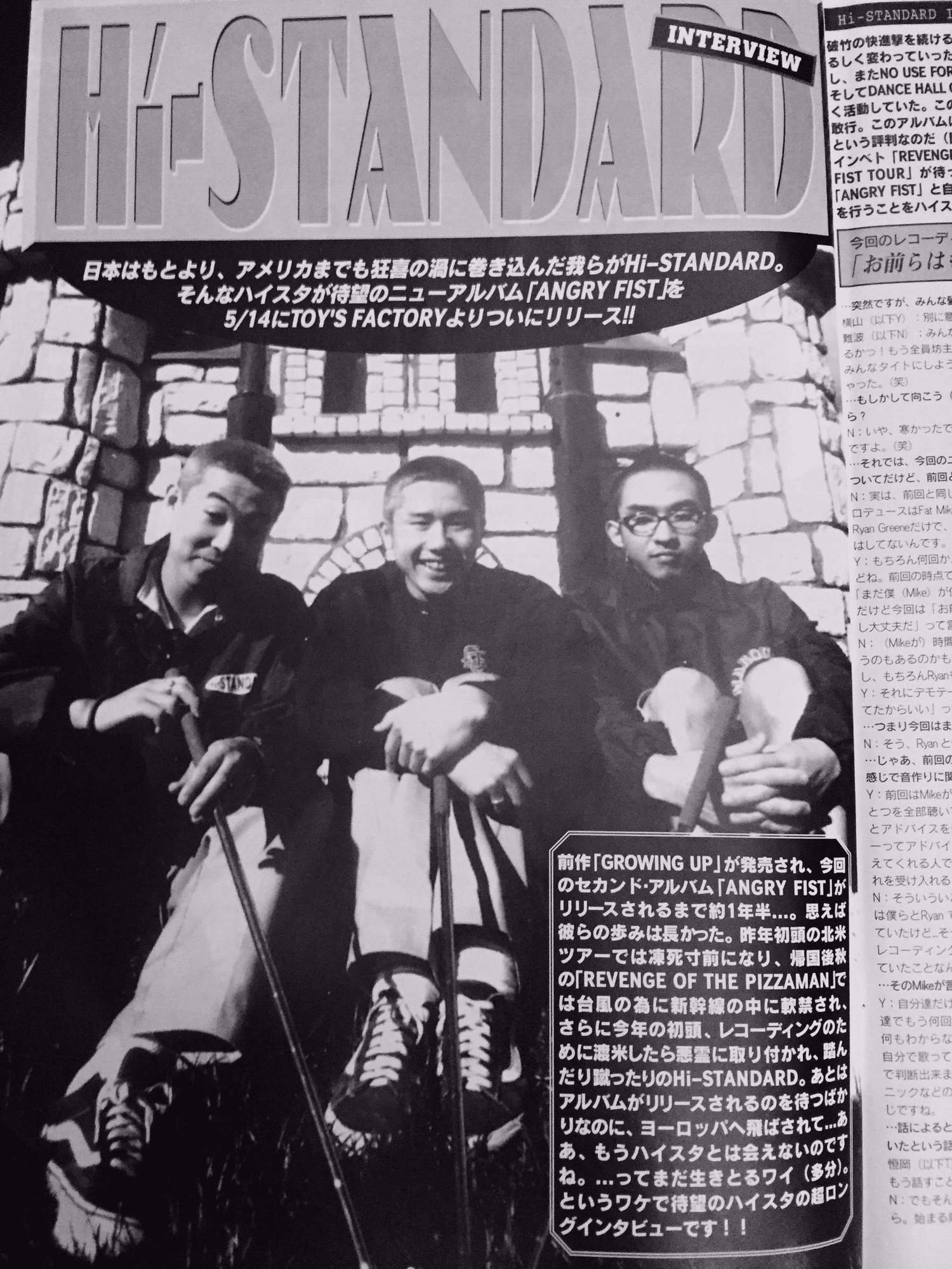 Hi-STANDARD ANGRY FIST TOUR ポスタ ハイスタンダード ANGRY Hi-STANDARD ANGRY FIST TOUR ポスタ ハイスタンダード ANGRY