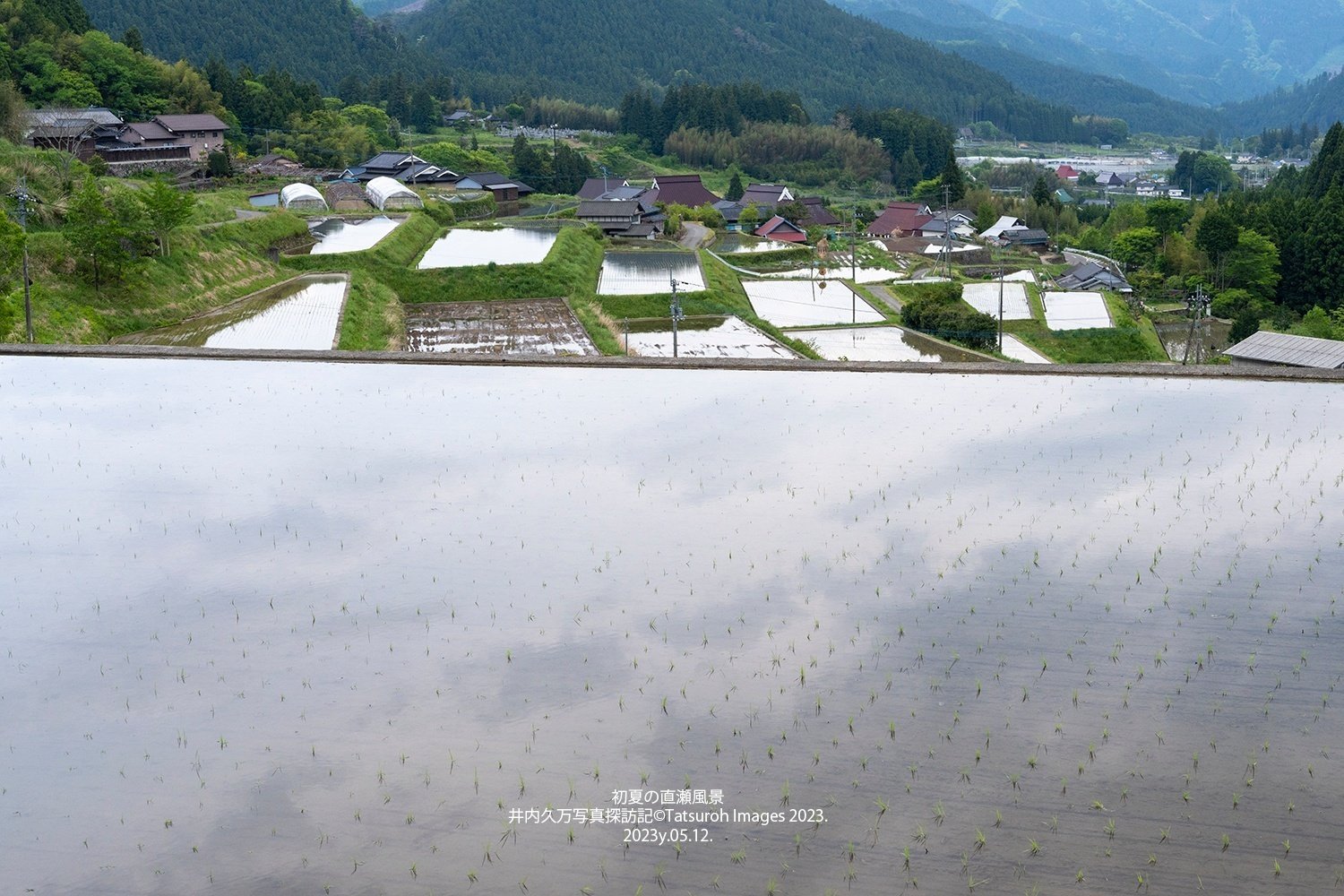 歴史回廊写真紀行－井内久万写真探訪記No.001｜街づくり写真家 河野達郎