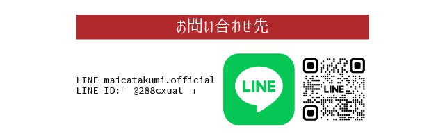 【予祝 講座】前祝いの法則　喜び予祝レッスン ひすいこたろう 大嶋啓介