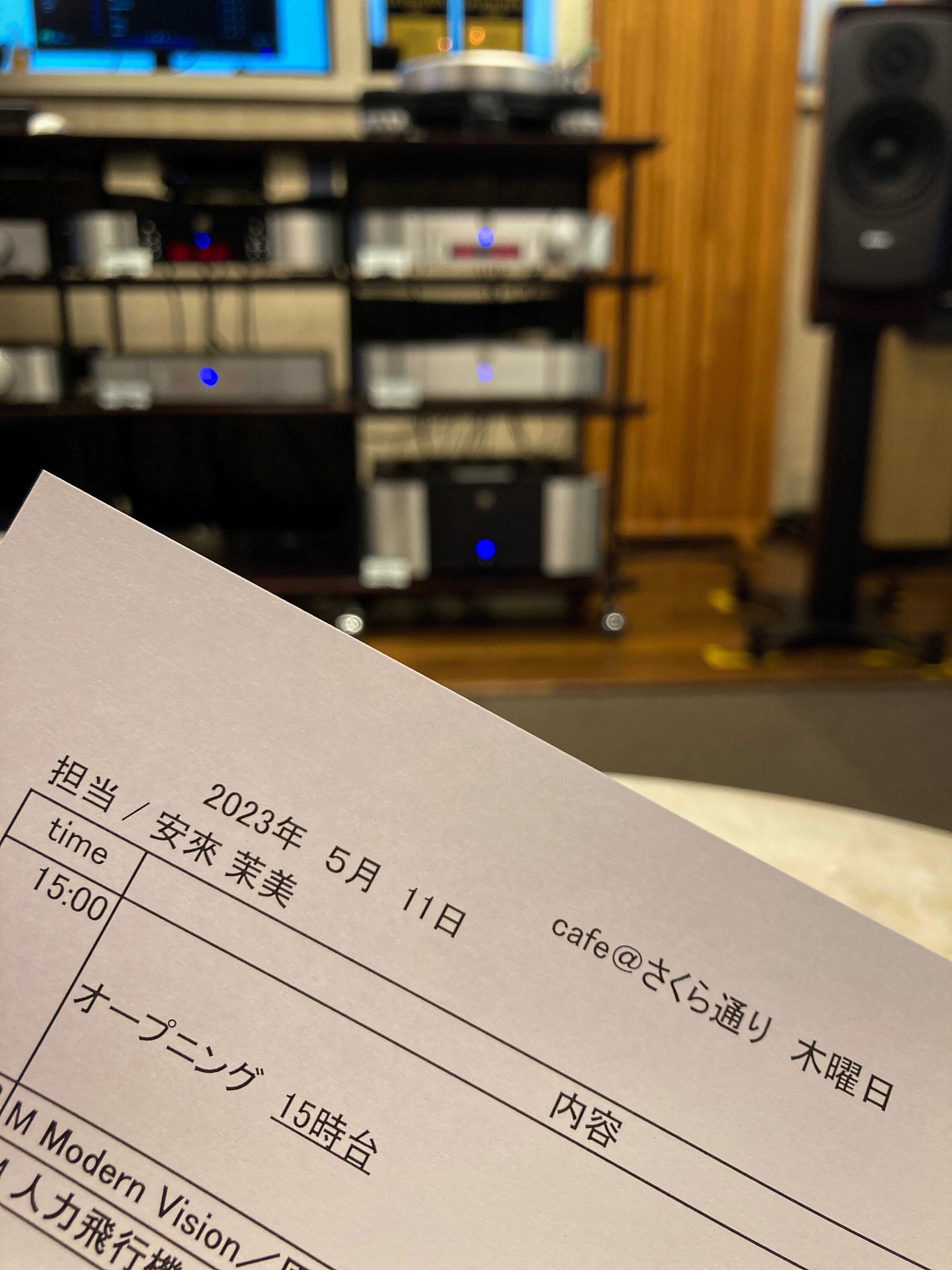 プロフィールご覧下さい！えたむさん専用 センチミリメンタル / Centimillimental on X: 