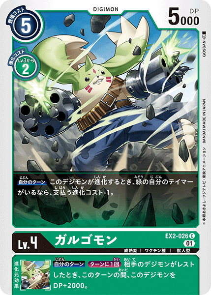 デジカトレーニング！どこまでが効果範囲？｜わいていてい