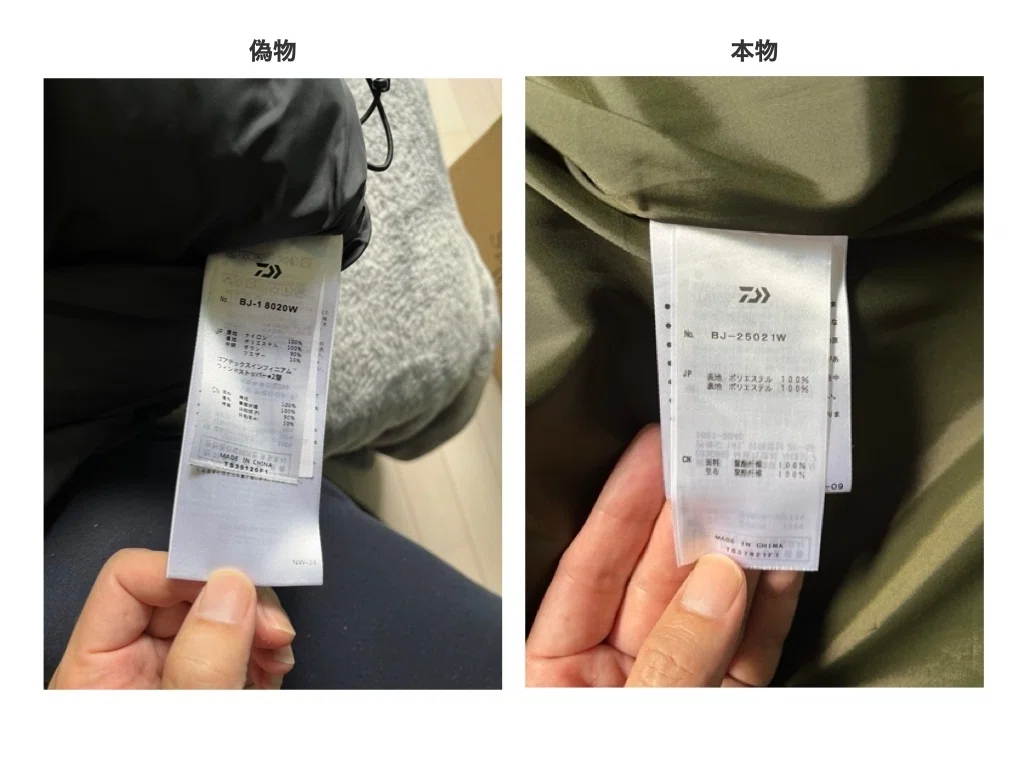 PayPayフリマで偽物をつかまされた話｜gaccchi