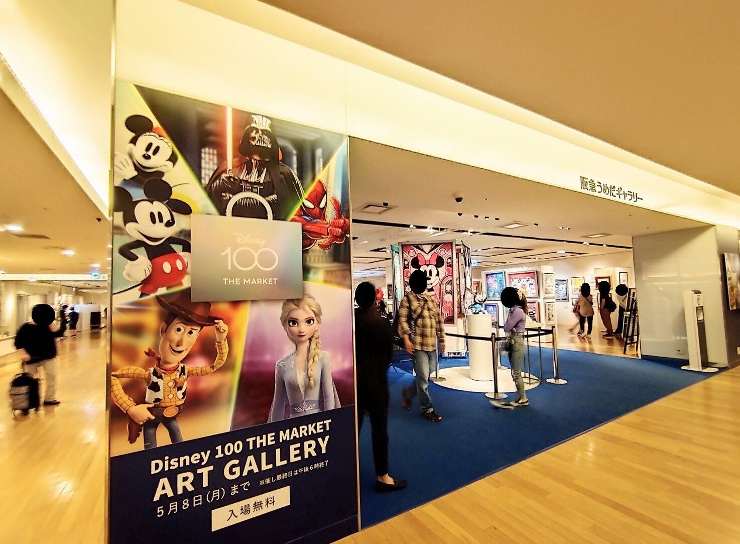 阪急百貨店うめだ本店」(大阪市北区) で ディズニー創立 100周年 阪急百貨店うめだ本店」(大阪市北区) で ディズニー創立 100周年