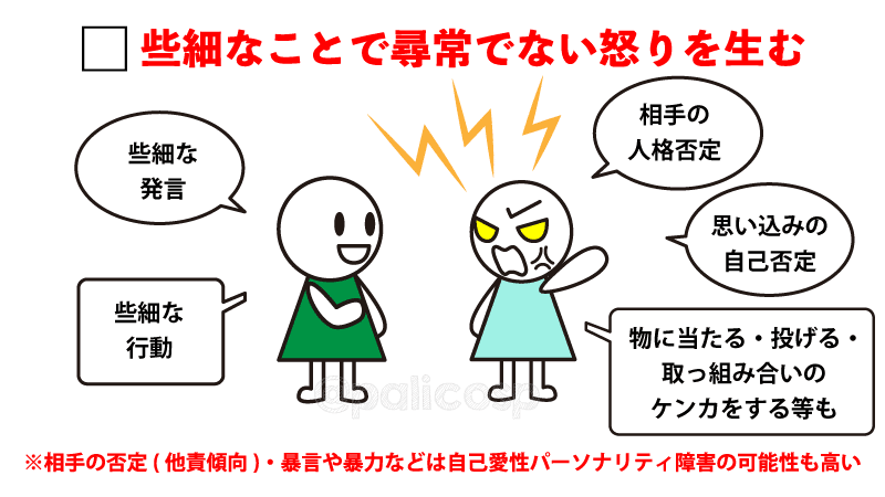 境界性パ－ソナリティ障害 境界性パーソナリティ障害の症状・原因・特徴 | ブレインクリニック
