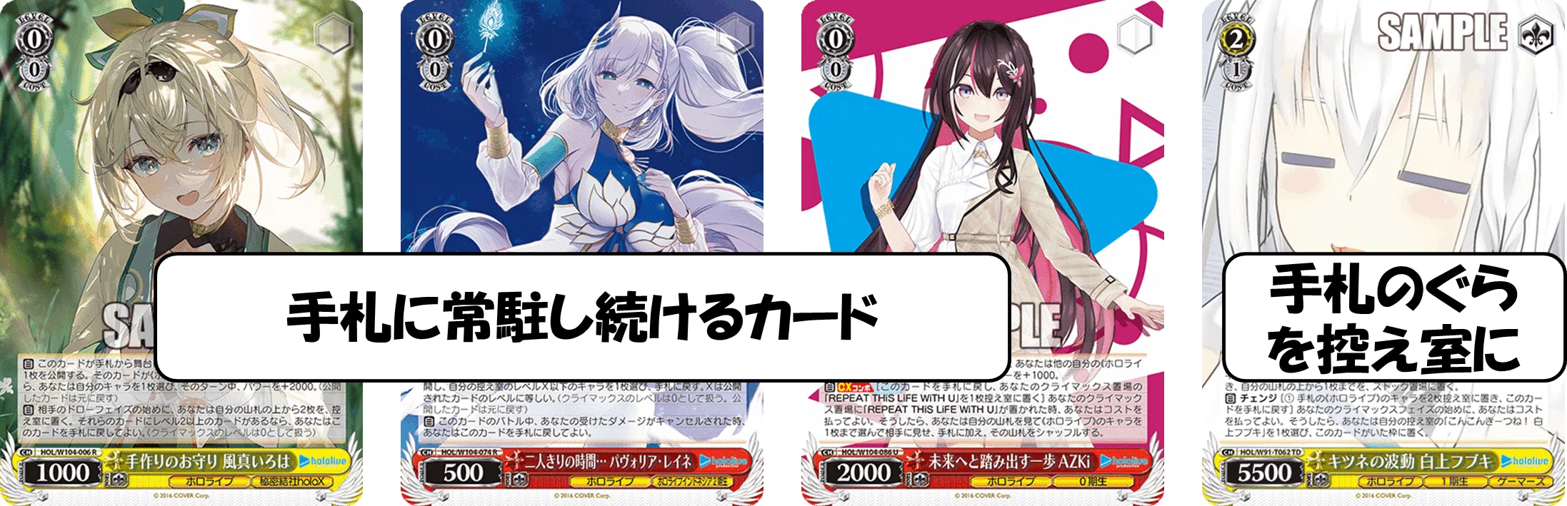 イワシン採用型AZKiぐら ホロライブ電源門【構築雑記】｜しむ