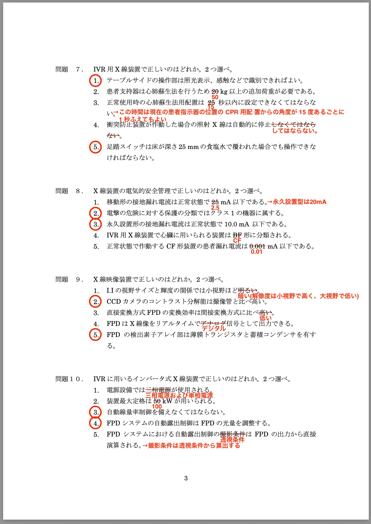 1683980063672-qcMuZF1gL6.png