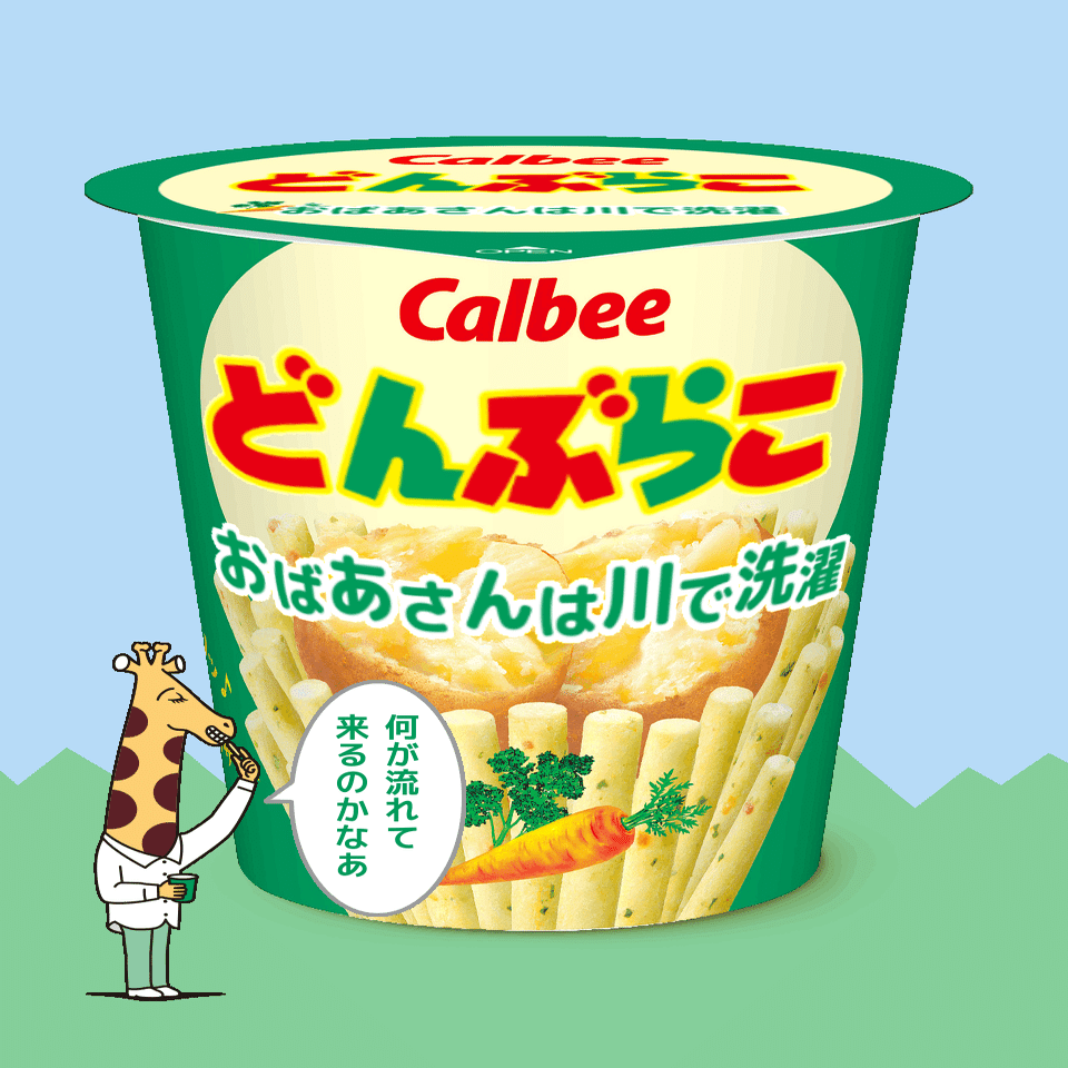 感謝をこめて～｜けいちゃん♪