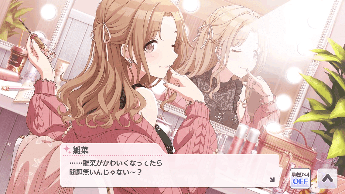 【未開封】シャニマス もちほわ 市川雛菜 5周年記念 もちWhat！ぬいぐるみ 市川雛菜