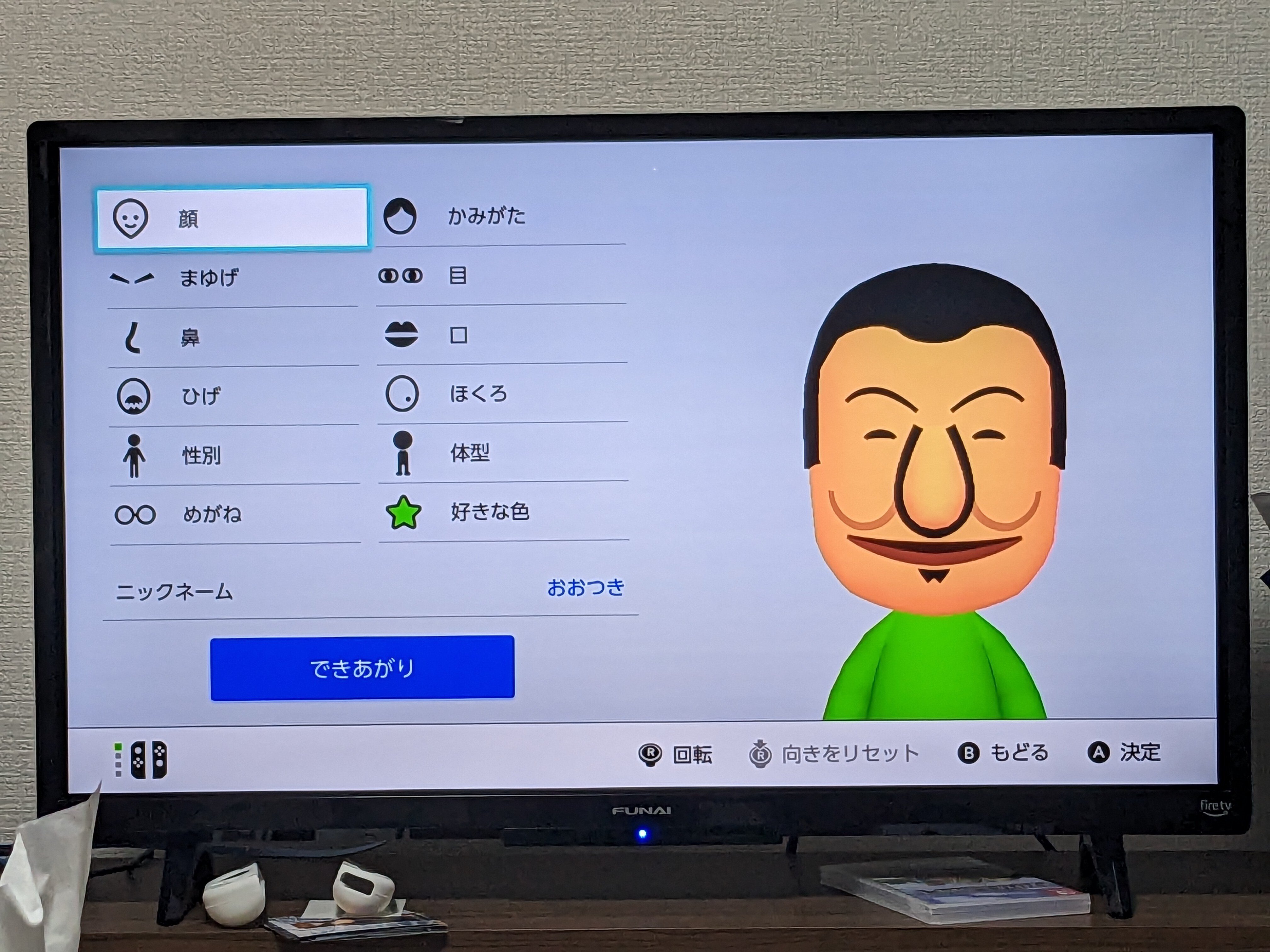 miiページ 光村の国語のワーク3