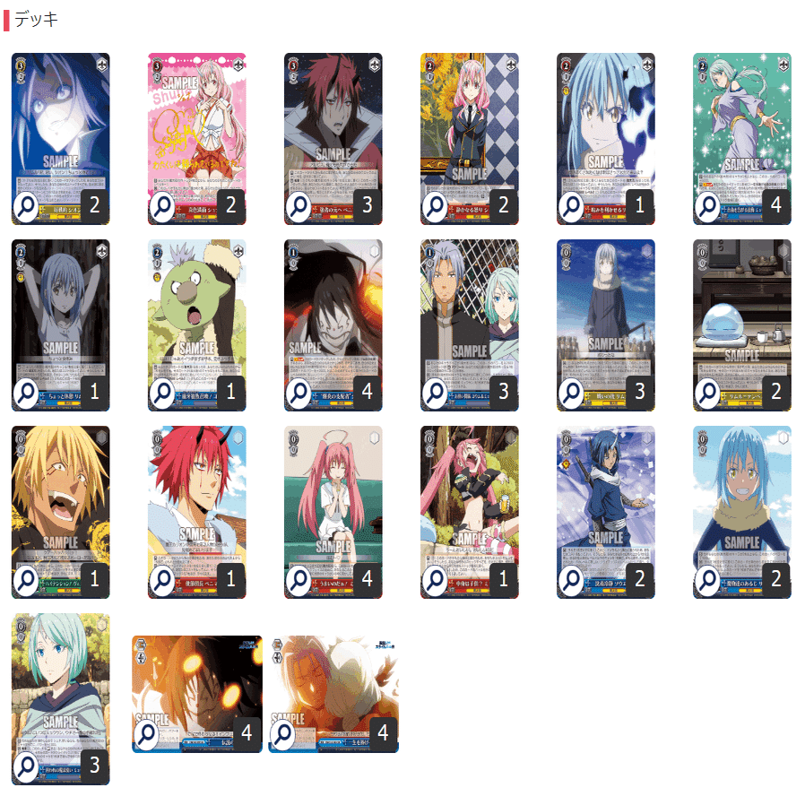 8門転スラ（爆炎ミュウラン）のメモ｜ちまつ