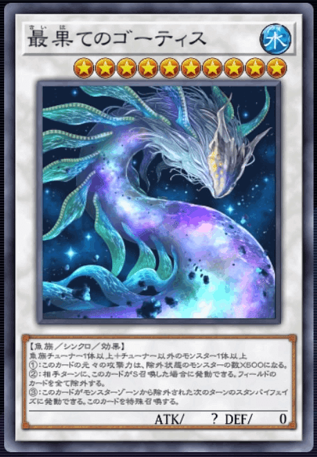遊戯王マスターデュエル】森羅ゴーティス先攻ワンキル|2 遊戯王マスターデュエル】森羅ゴーティス先攻ワンキル|2