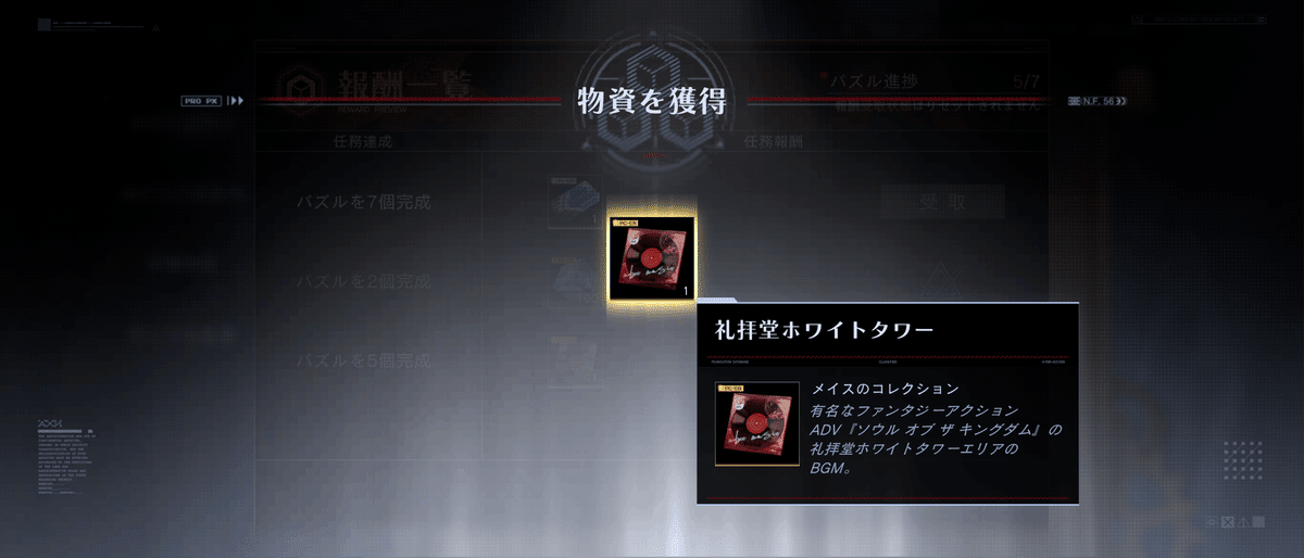 無期迷途 レコードボックス 流音秘夜 説明文必読】無期迷途 レコードボックス 鎏音秘夜 流音秘夜
