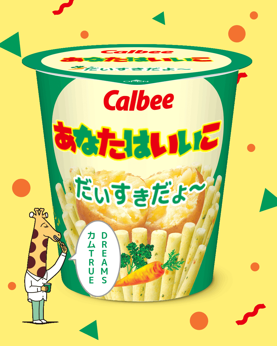 感謝をこめて～｜けいちゃん♪