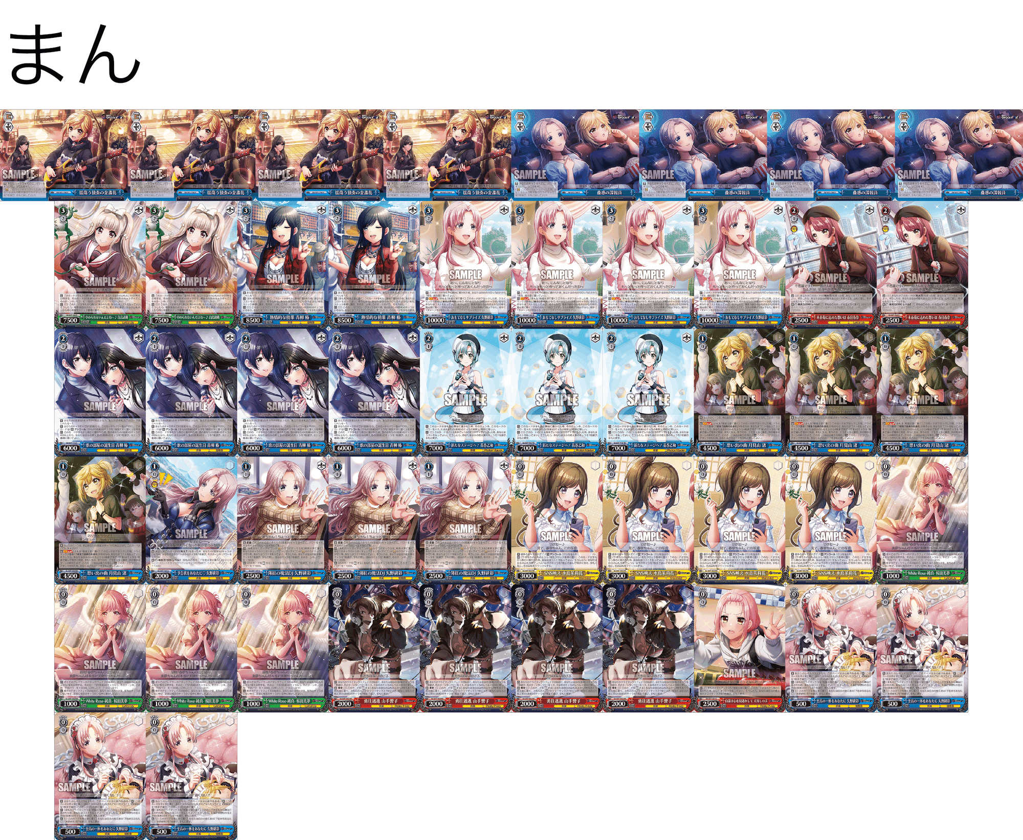 雑記事】8門D4DJ|fray