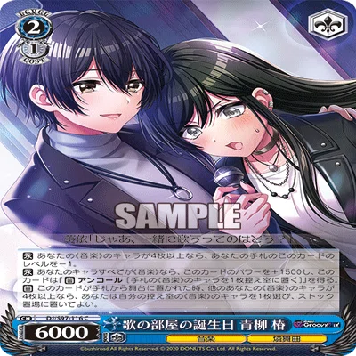 雑記事】8門D4DJ｜fray