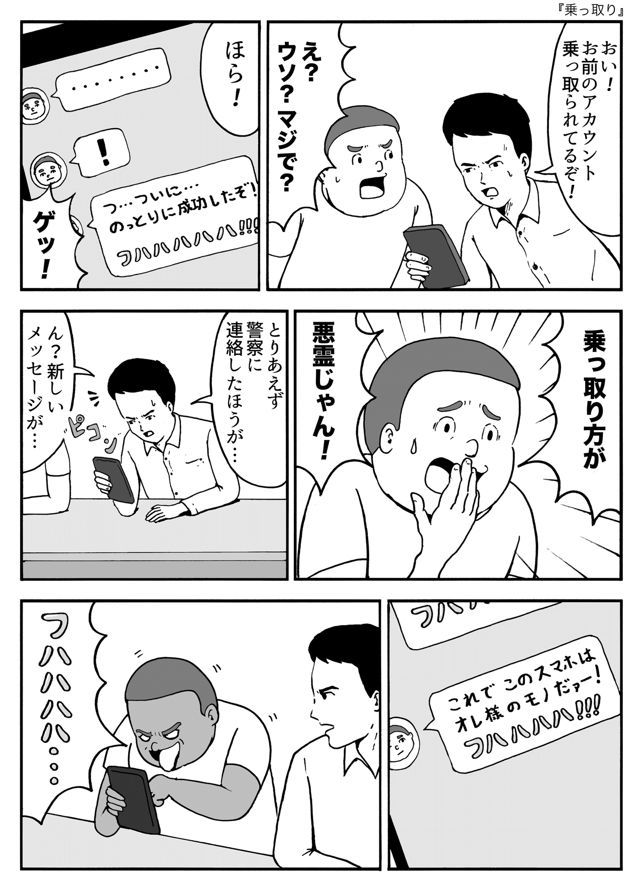 画像1