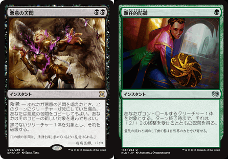 MTG】カジュアルEDHの話｜よしされな