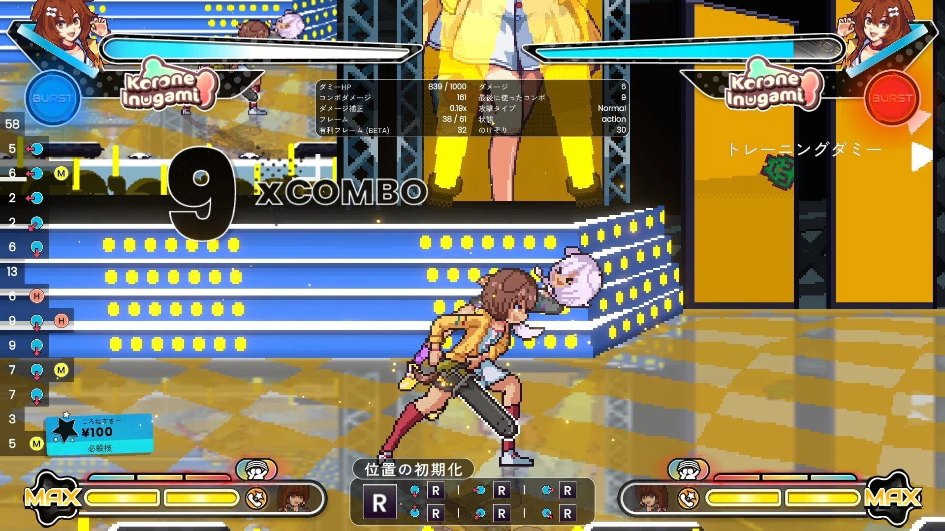 Idol showdown】超初心者向け：CPU戦も楽しむための上達のコツ｜むら