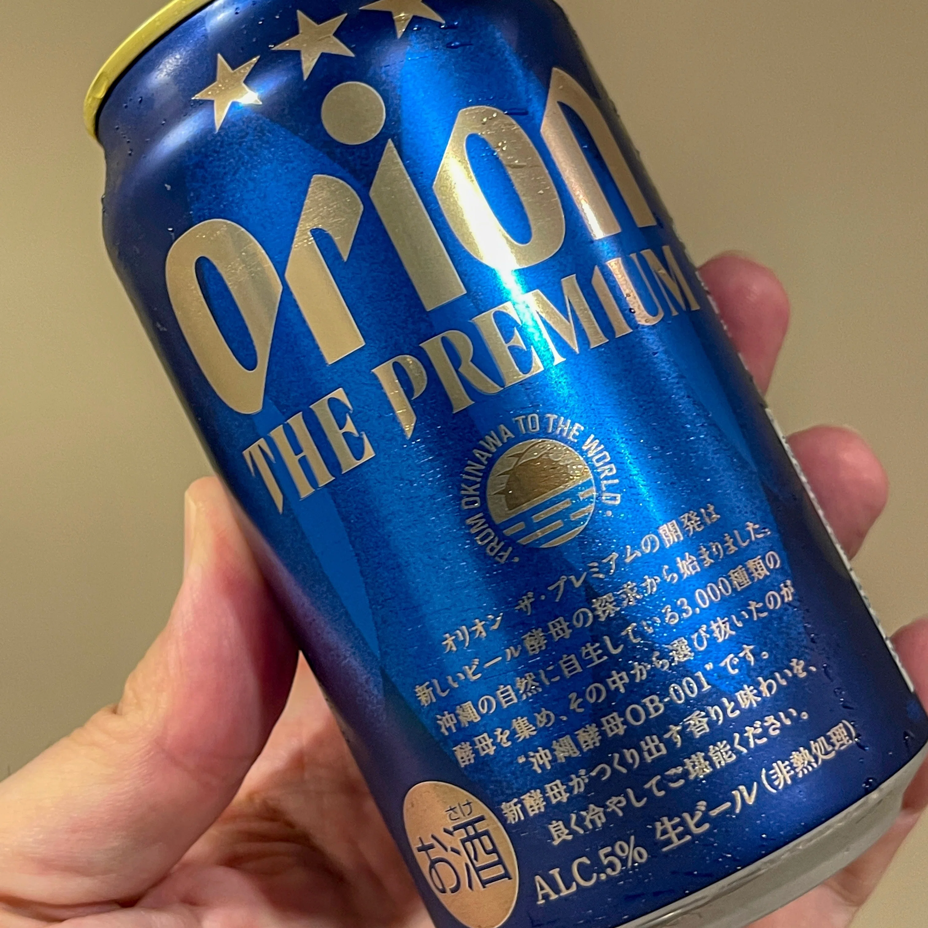 □沖縄 オリオンビール 60周年記念誌『ORION BEER BOOK