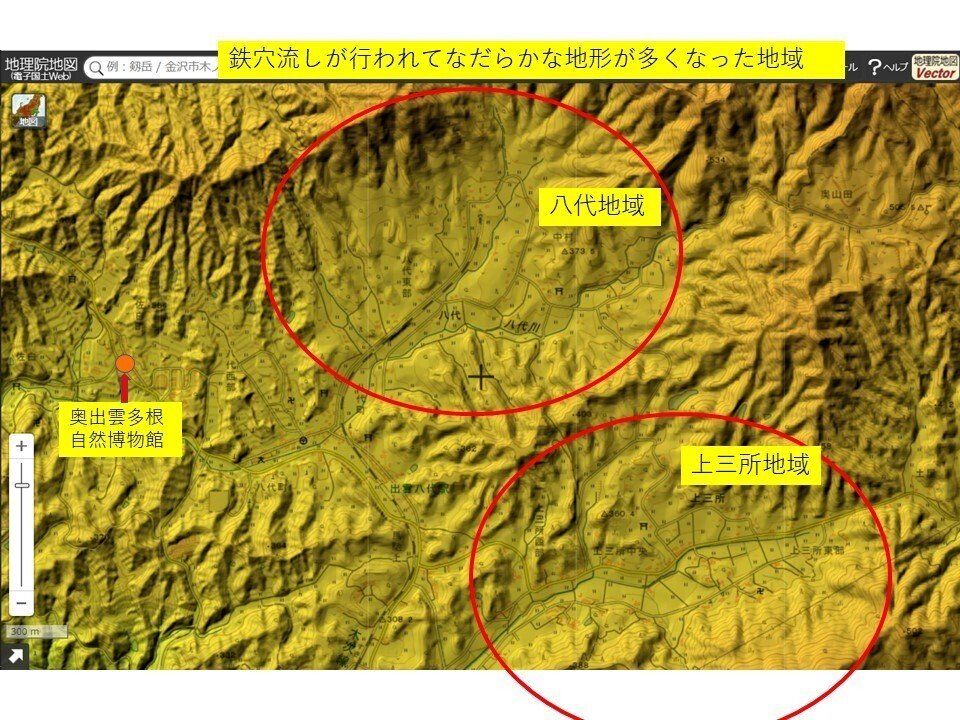 地形図で見る奥出雲 奥出雲のジオ 入門編6｜奥出雲多根自然博物館