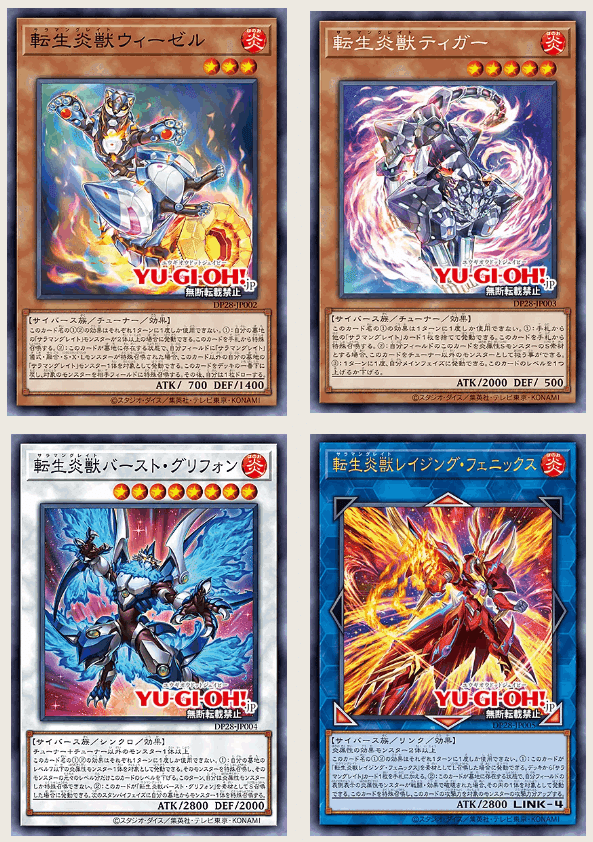 ヴァンガード 不死鳥 カラミティフレイム キラメキver 3枚入り