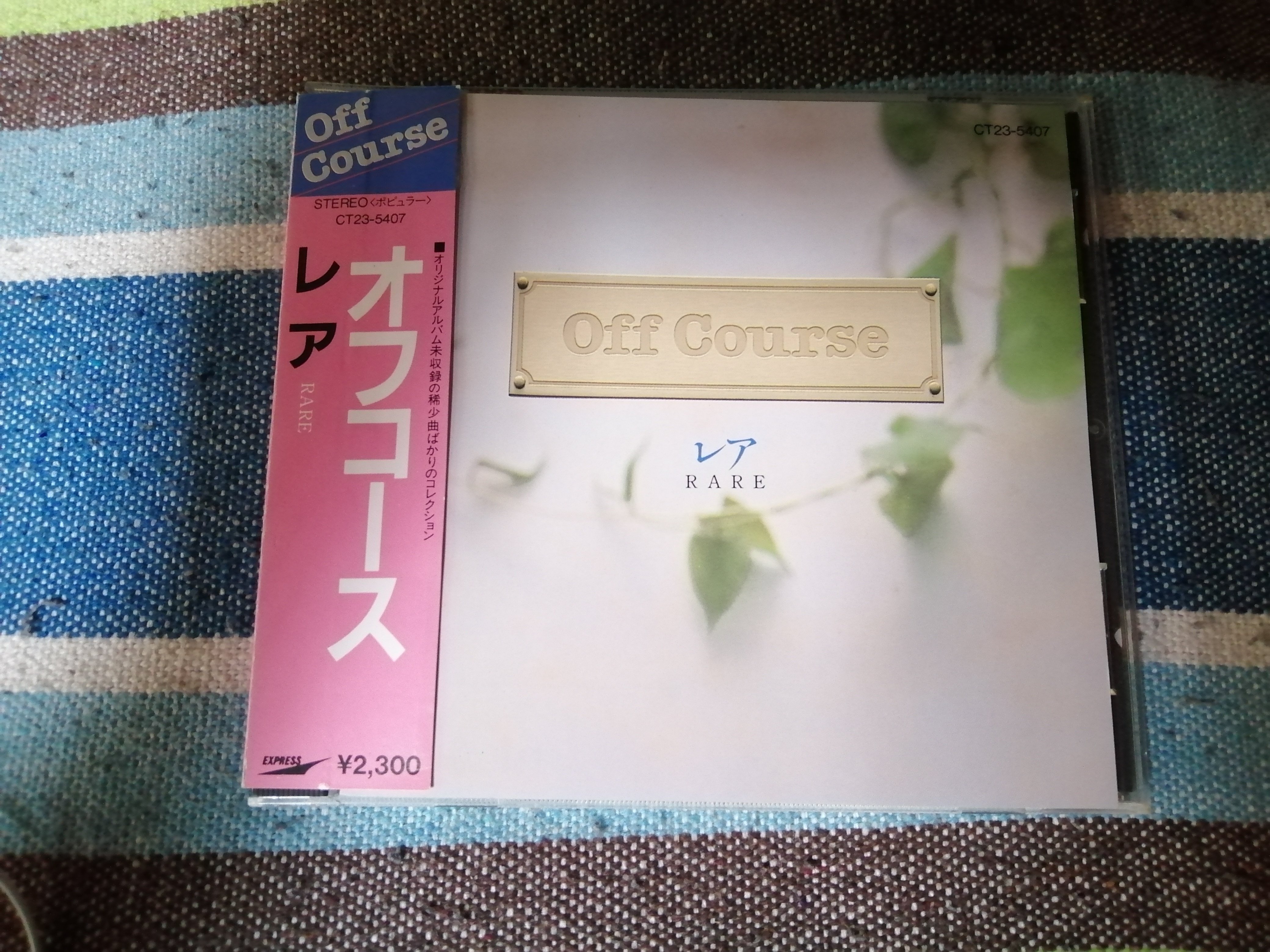 オフコース◇インストゥルメンタルＣＤ３枚セット オフコース☆インストゥルメンタル・アルバム