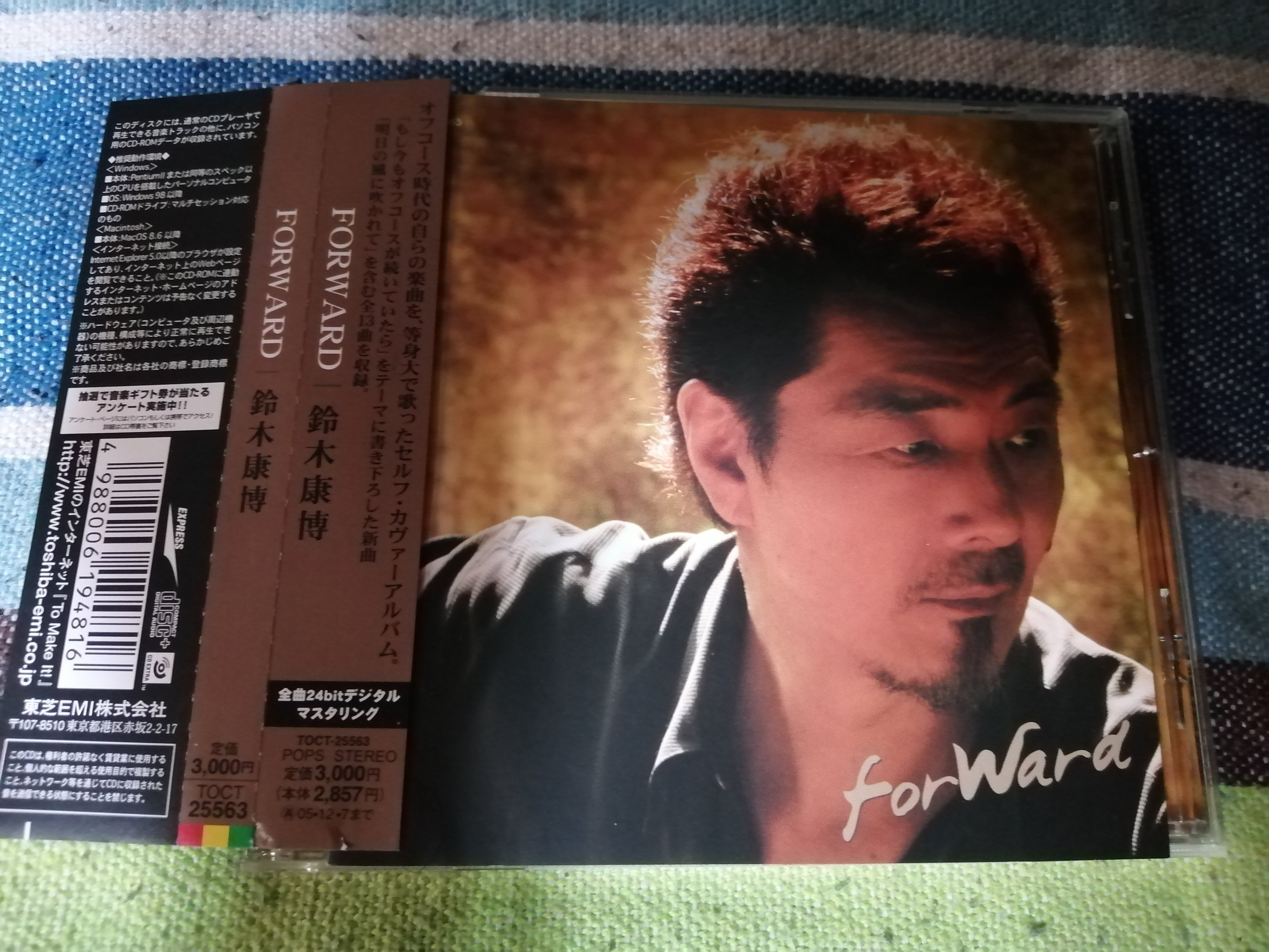 見本盤 鈴木康博 オフコース 君のいない夜なんて 出発を決めるために 1995年 今日の1曲～オフコース「ロンド」。｜スガイヒロシa.k.aSugar