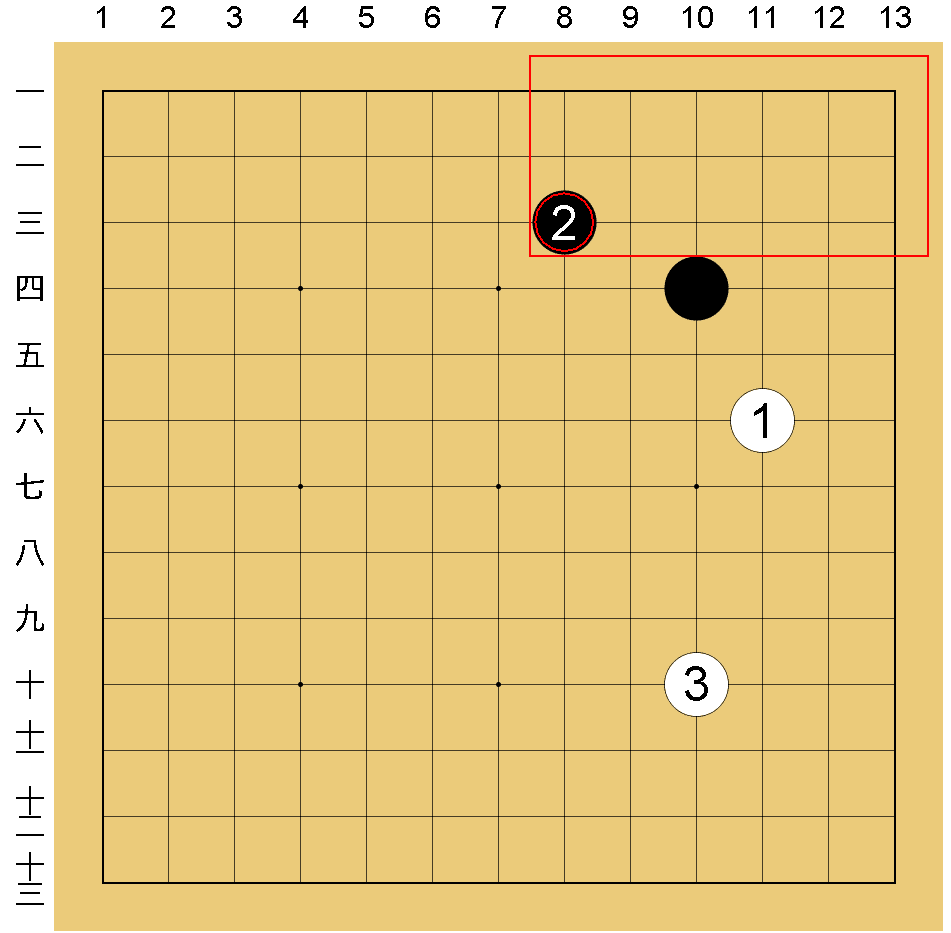 囲碁】三々定石のすべて！今更人には訊けない基本と応用｜IGOcompany『U』