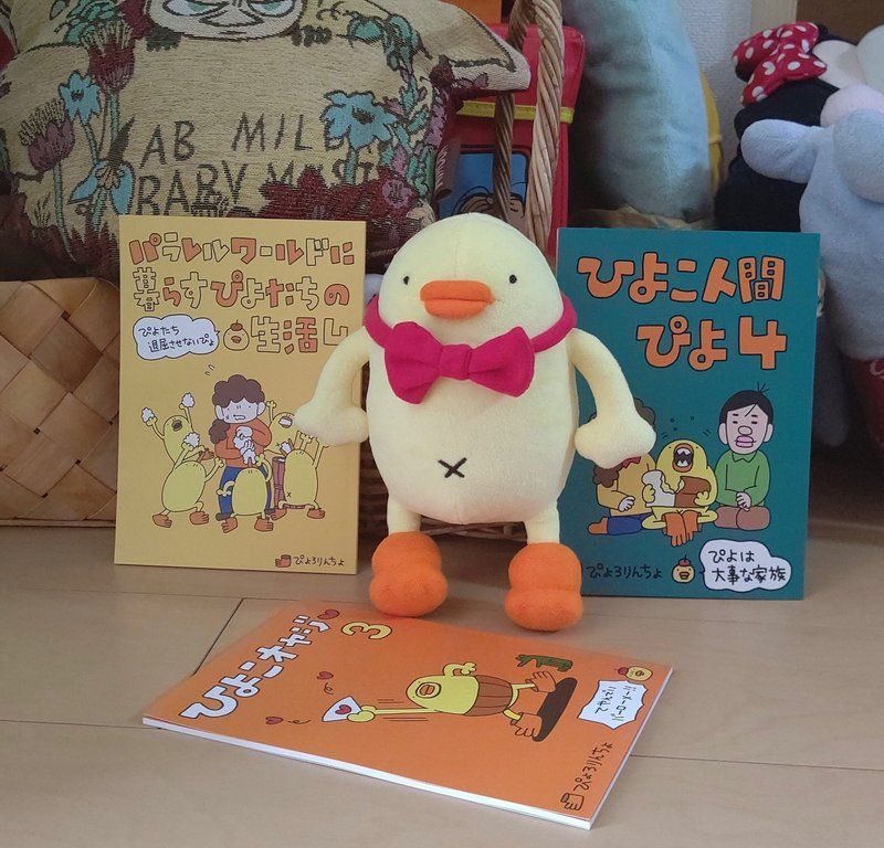 今日のひよこ人間ぴよ(イラスト)and ぴよ漫画新刊単行本の編集方式について考えてること