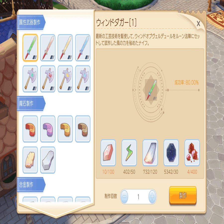 ラグマスで短期的に稼ぐ方法｜肉のどらまさ