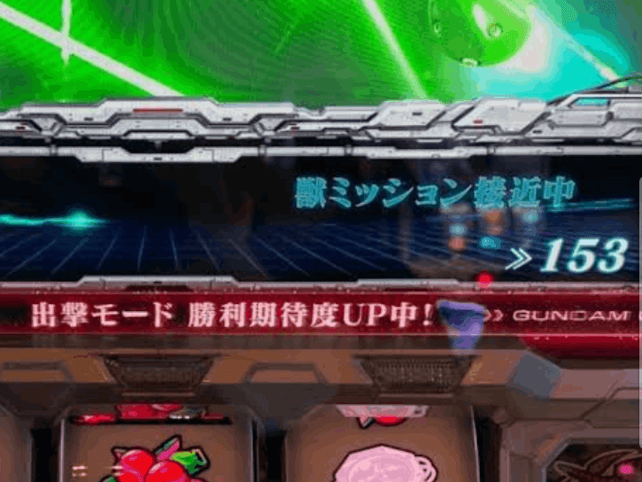 S機動戦士ガンダムユニコーン】立ち回りに組み込むための可能性を推察