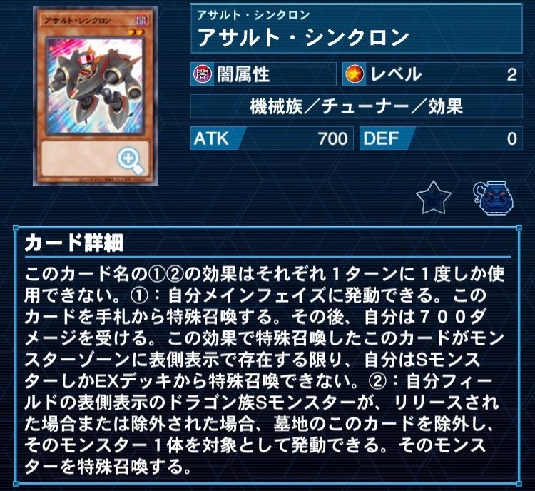 遊戯王ジャンドパーツ 2023年4月制限のマスマティシャン型ジャンクドッペルを徹底解説｜桟敷