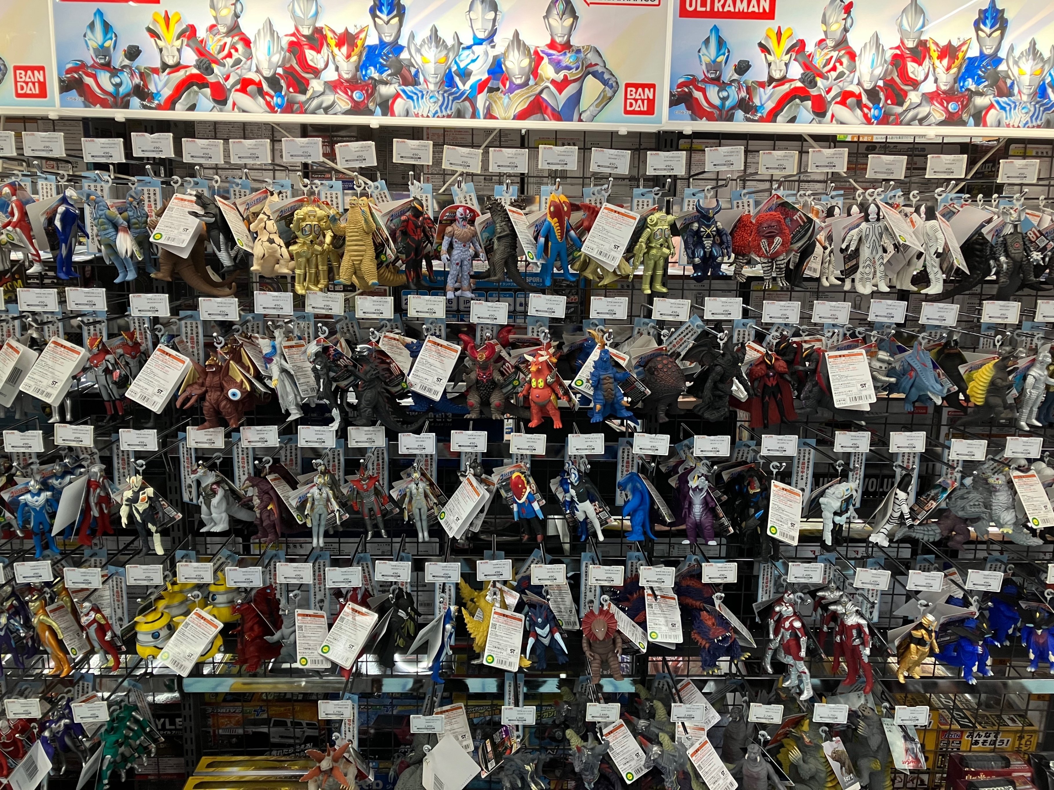 日記】ウルトラ怪獣の新規が…過去が…って、なに？｜Kトレ(Kujira。)