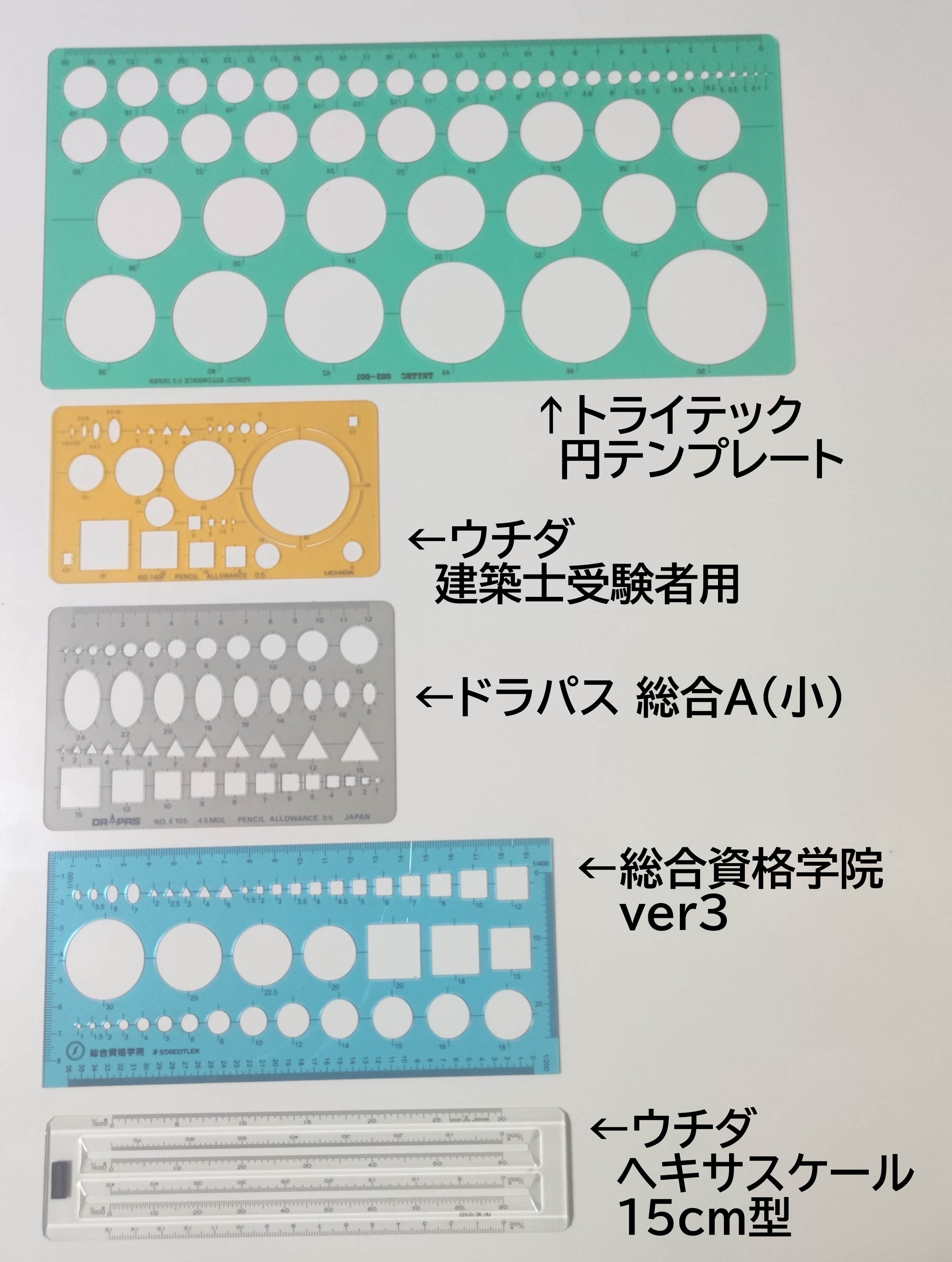 一級建築士製図試験対策#1-2(無料記事)試行錯誤したこと~課題 一級建築士製図試験対策#1-2(無料記事)試行錯誤したこと~課題