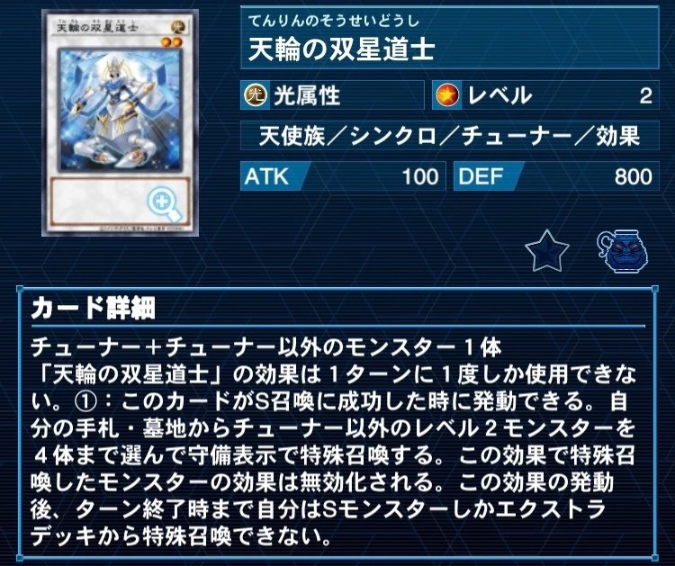 2023年4月制限のマスマティシャン型ジャンクドッペルを徹底解説（店舗