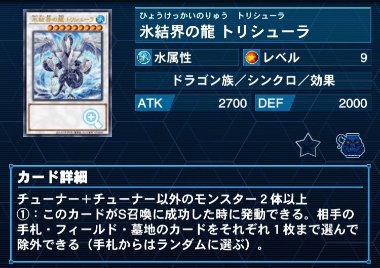 2023年4月制限のマスマティシャン型ジャンクドッペルを徹底解説｜桟敷