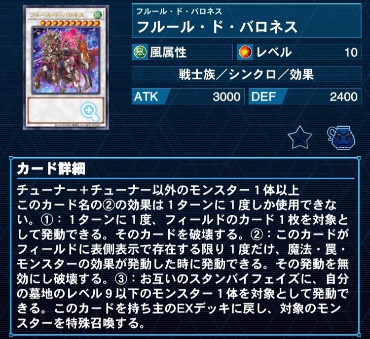 2023年4月制限のマスマティシャン型ジャンクドッペルを徹底解説（店舗