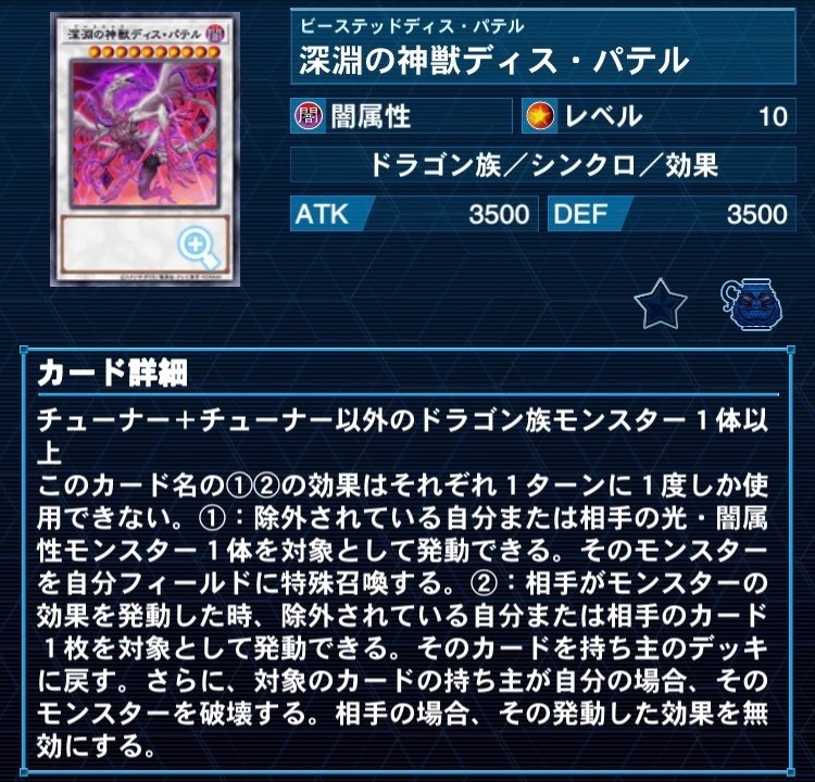 2023年4月制限のマスマティシャン型ジャンクドッペルを徹底解説（店舗