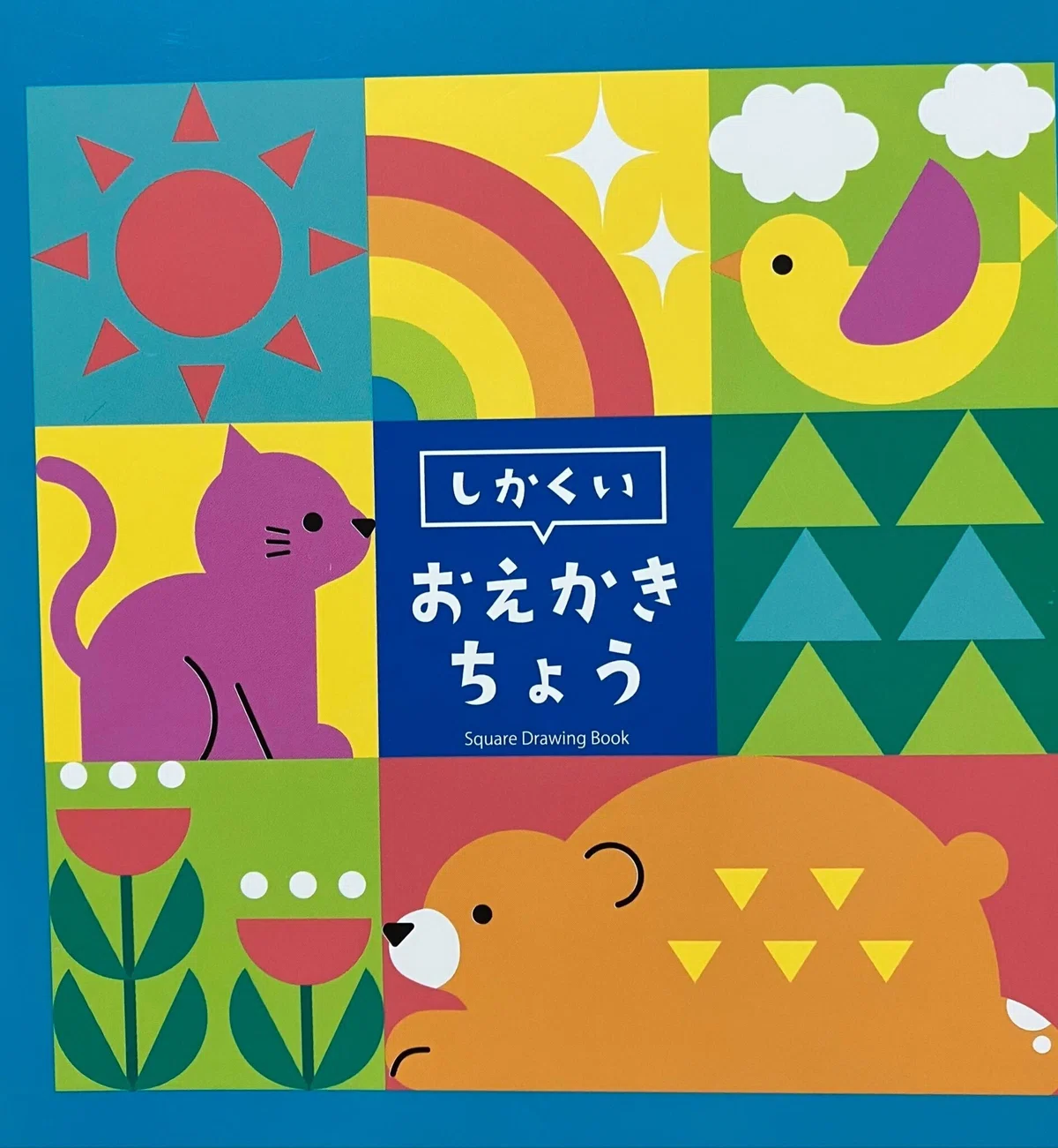 ダイソー しかくいおえかきちょう｜EIMI