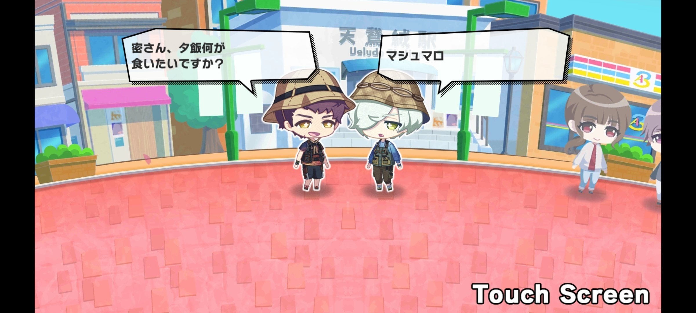 御影密 まとめ 御影密 まとめ A3!】御影密 出稼ぎ会話一覧【ふたりの関係】｜翠