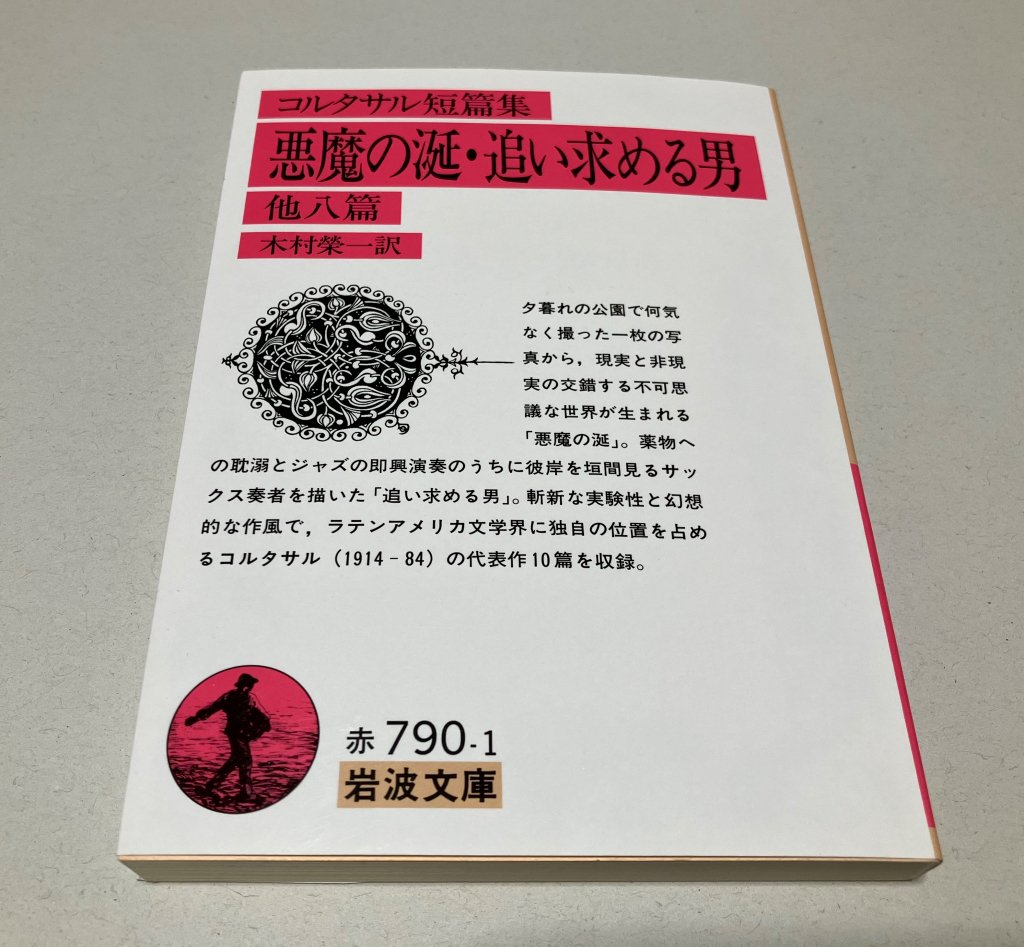 本は静かに積み上がる（2023/5）｜北海道大学出版会