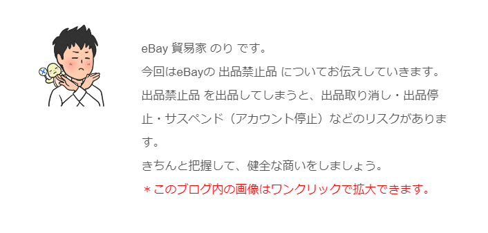 （専用出品）⚠勝手に購入禁止⚠ メルカリで即購入禁止という表記に気が付かず購入してしまいまし