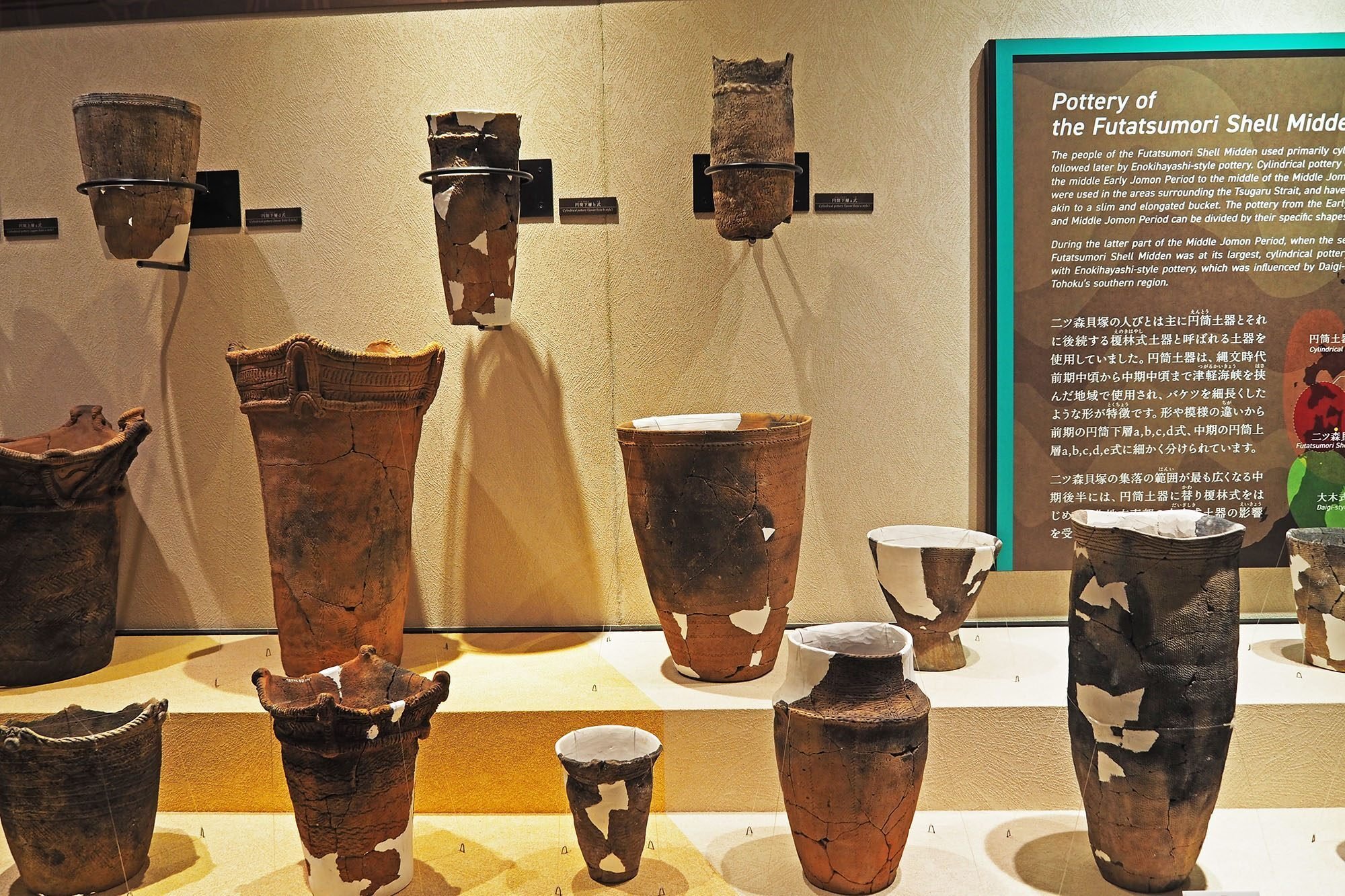 世界遺産の貝塚の見事な骨角器たちと円筒式土器の変遷。ー二ツ森貝塚館