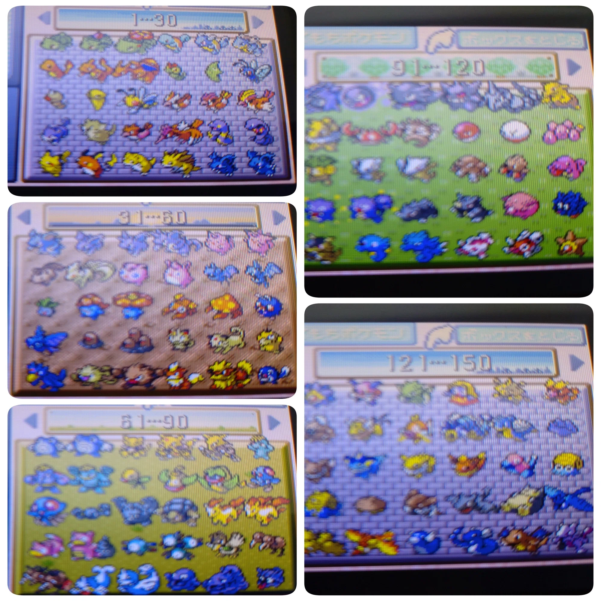 ポケモンFRLG］三世代環境を整えたい①｜がみ