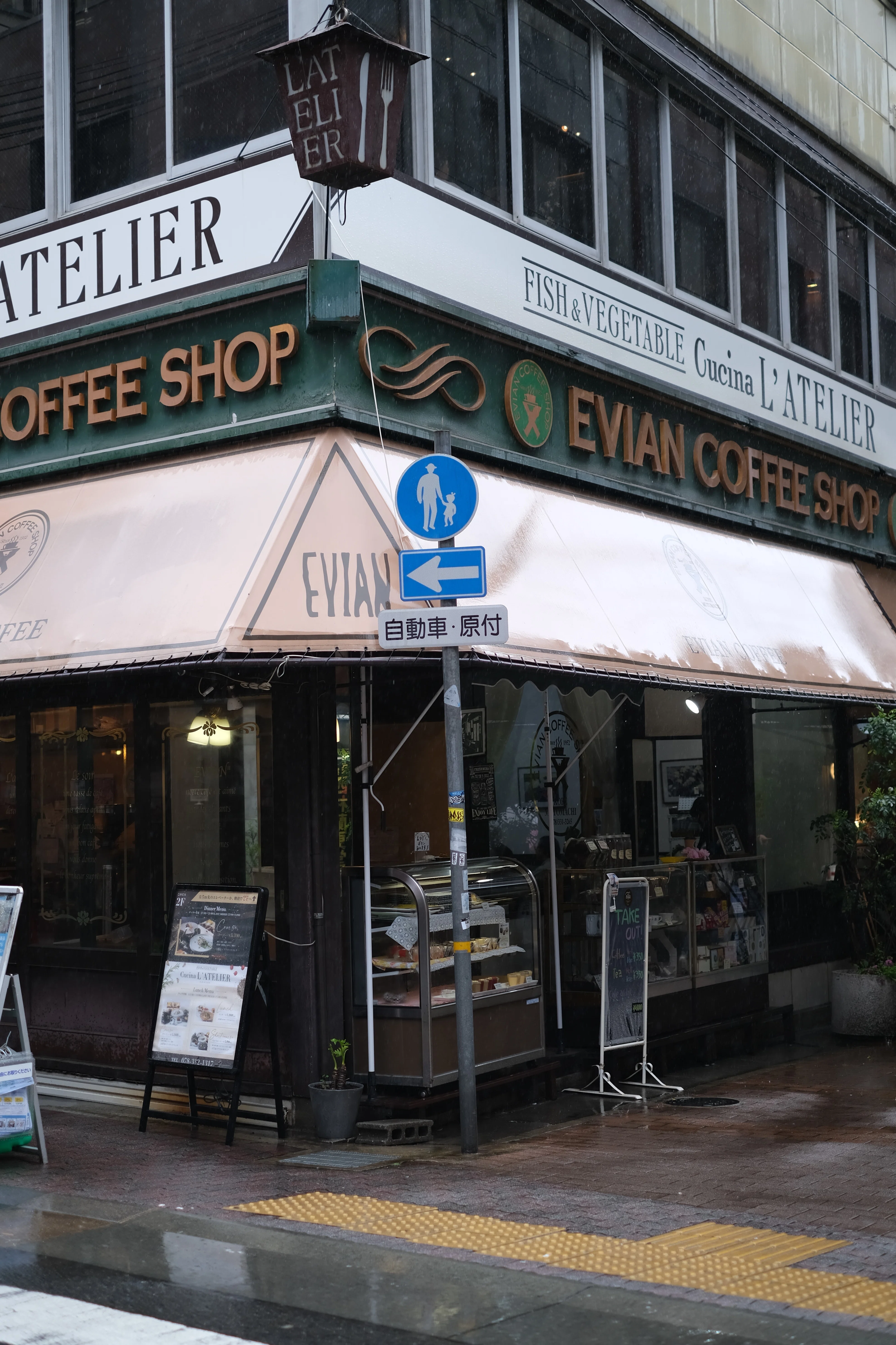 関西旅/神戸編 ヨーロピアンな雰囲気漂う「EVIAN COFFEE」｜内藤可奈子